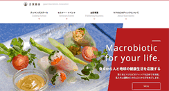 Desktop Screenshot of macrobiotic.gr.jp